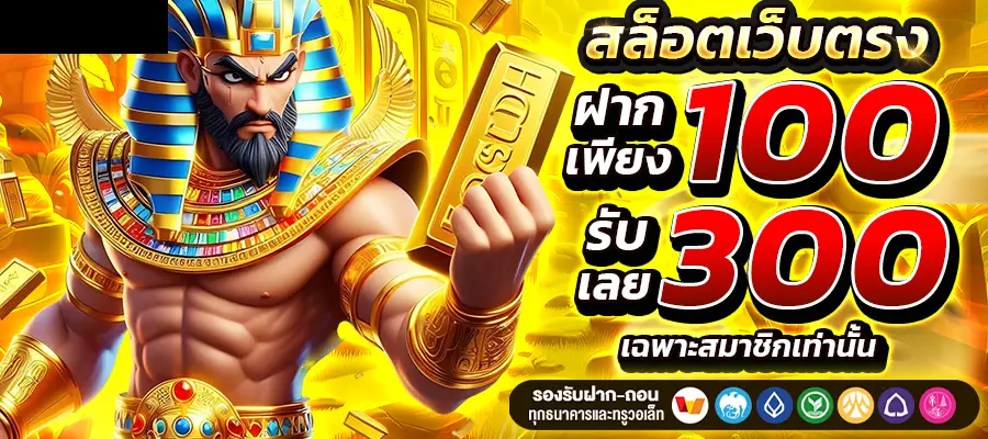 COPA928 สล็อต
